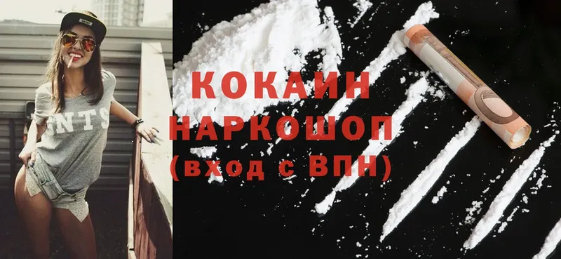 Cocaine FishScale  купить   Железноводск 