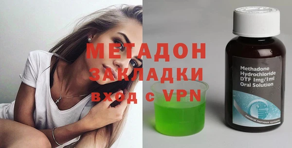 таблы Белокуриха