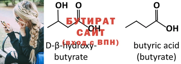 таблы Белокуриха