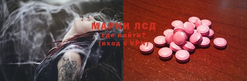 продажа наркотиков  Железноводск  Лсд 25 экстази ecstasy 